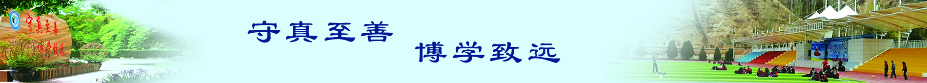 安全簡報